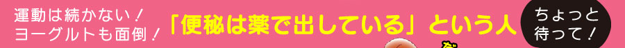 ^͑ȂI [Ogʓ|Iu͖֔ŏoĂvƂlAƑ҂āI