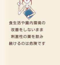 H⒰ PȂ܂ h̖ ̂͊댯ł