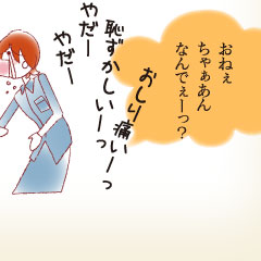 ˂ ႟ Ȃł[H