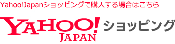 Yahoo!JapanVbsOōw