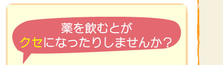 ނƂ NZɂȂ肵܂񂩁H