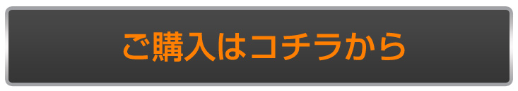 男の便秘にアストルベン錠！ご購入はコチラから！